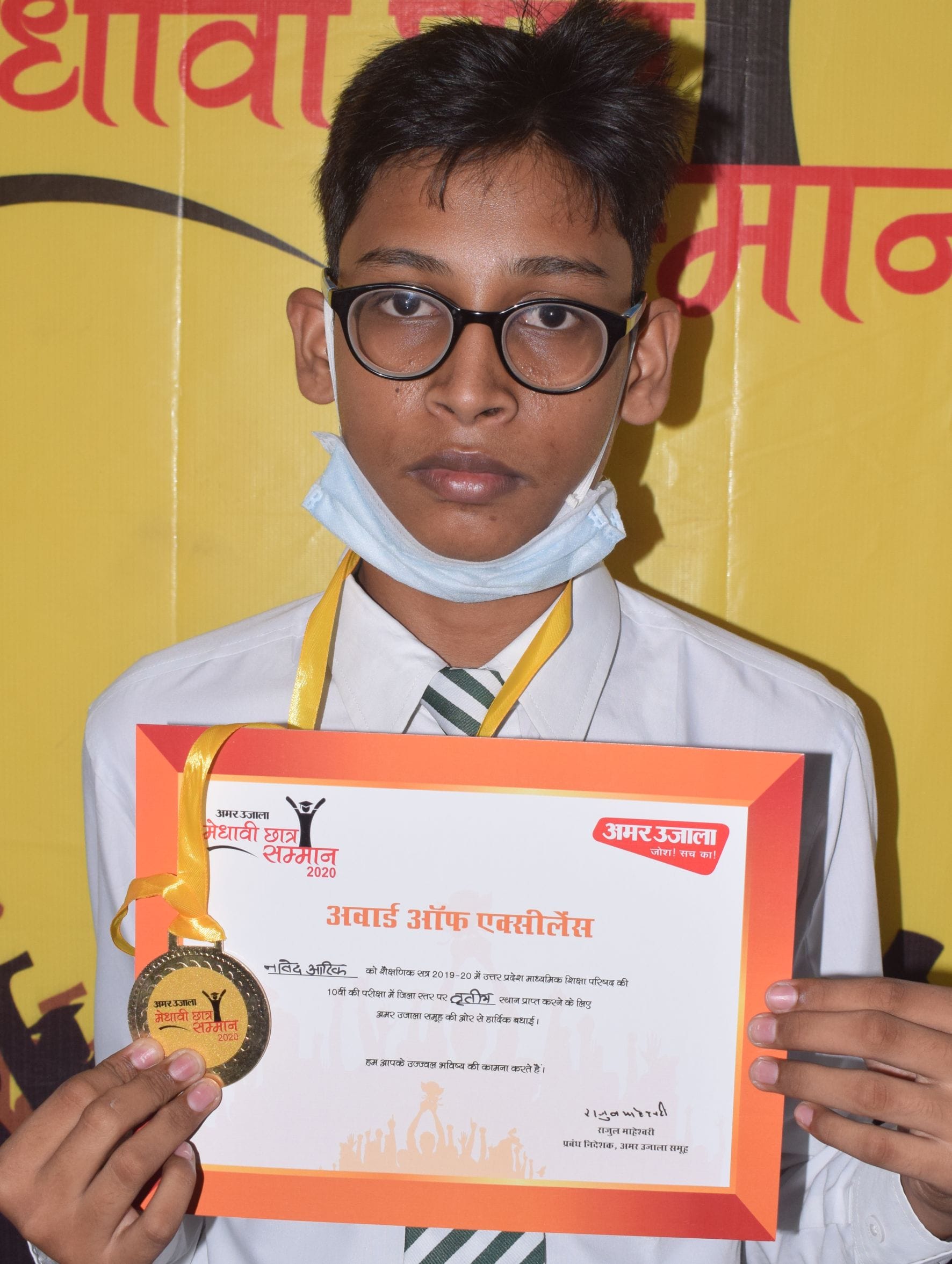 फोटो-35- नावेद। संवाद फोटो-35- नावेद। संवाद