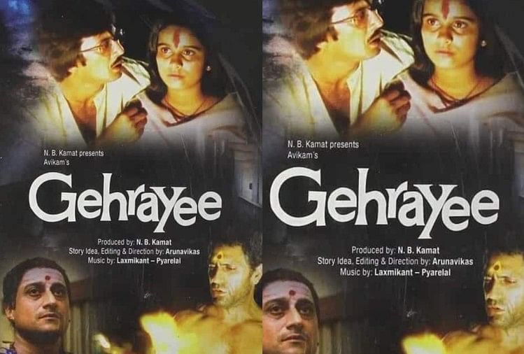 Biscope: The photo of the film gave Amrish Puri a panic with Spielberg's film, The Voice, the people of the village Biscope: The photo of the film gave Amrish Puri a panic with Spielberg's film, The Voice, the people of the village
