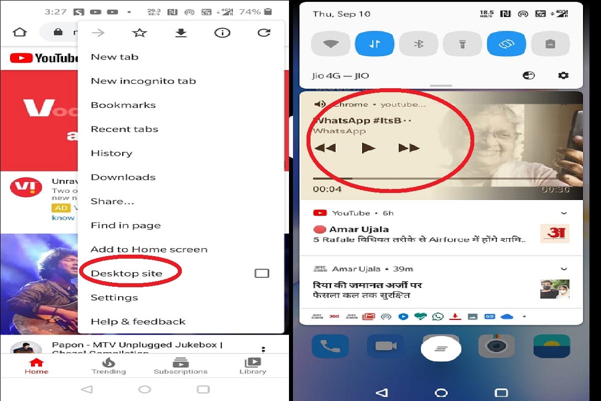 किसी भी मोबाइल के बैकग्राउंड में ऐसे चलाएं Youtube, स्क्रीन पर करें दूसरा काम