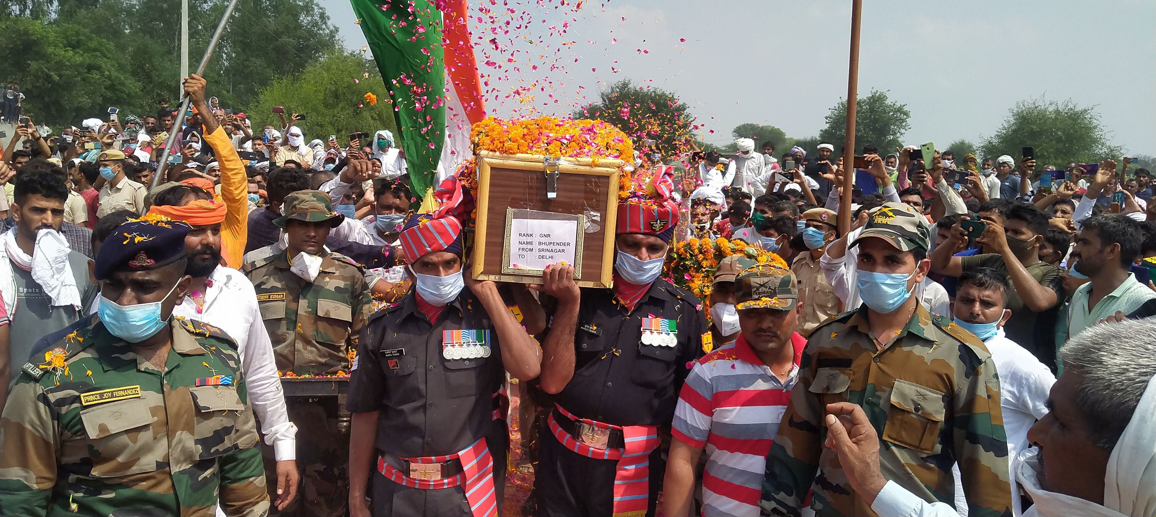 Martyr Bhupendra's dead body arrived on the fifth day of martyrdom, funeral with state honors