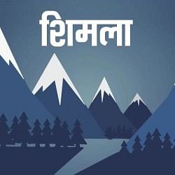 shimla podcast