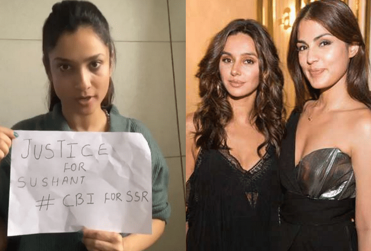 Shibani Dandekar News In Hindi: Ankita Lokhande Reacts To Shibani Dandekar  2 Seconds Of Fame Comment - रिया की दोस्त शिबानी दांडेकर को अंकिता लोखंडे ने  दिया करारा जवाब, बोलीं- 'मैं 17