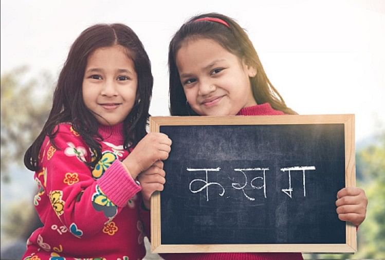 हिंदी दिवस 2020
