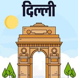 Delhi podcast