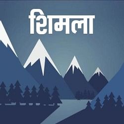 shimla podcast