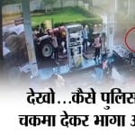 लखीमपुर खीरी