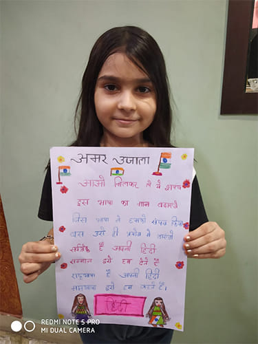 Manvi Sharma