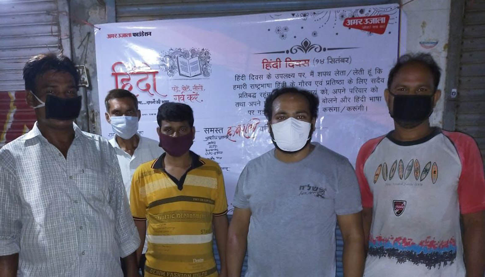 अमर उजाला द्वारा चलाए जा रहे हस्ताक्षर अभियान में शामिल समाचार पत्र वितरक संघ प्रतिनिधि।