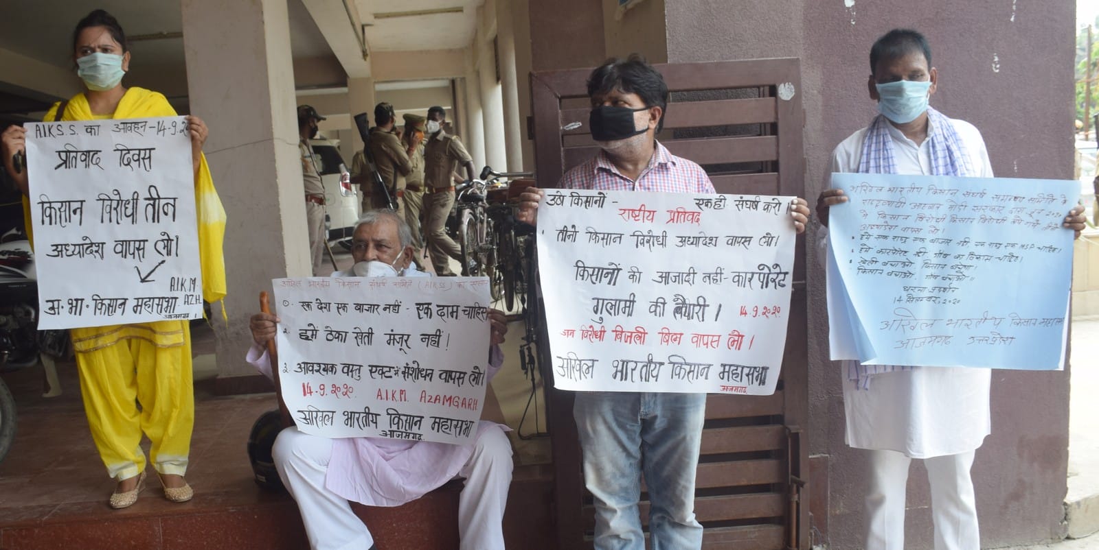 जिलाधिकारी कार्यालय के बाहर अपनी मागों को लेकर प्रदर्शन करते अखिल भारतीय किसान महासभा के कार्यक जिलाधिकारी कार्यालय के बाहर अपनी मागों को लेकर प्रदर्शन करते अखिल भारतीय किसान महासभा के कार्यक