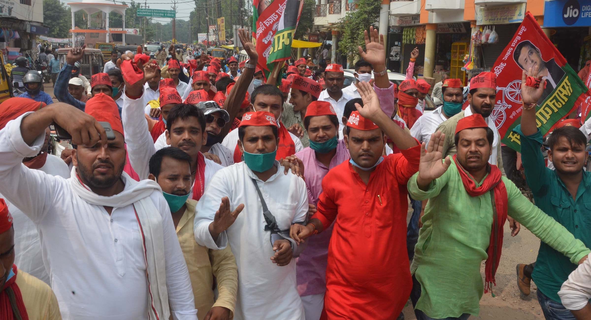अंबेडकर चौराहे से जुलूस निकाल प्रदर्शन करते सपा लोहिया वाहिनी के कार्यकर्ता।