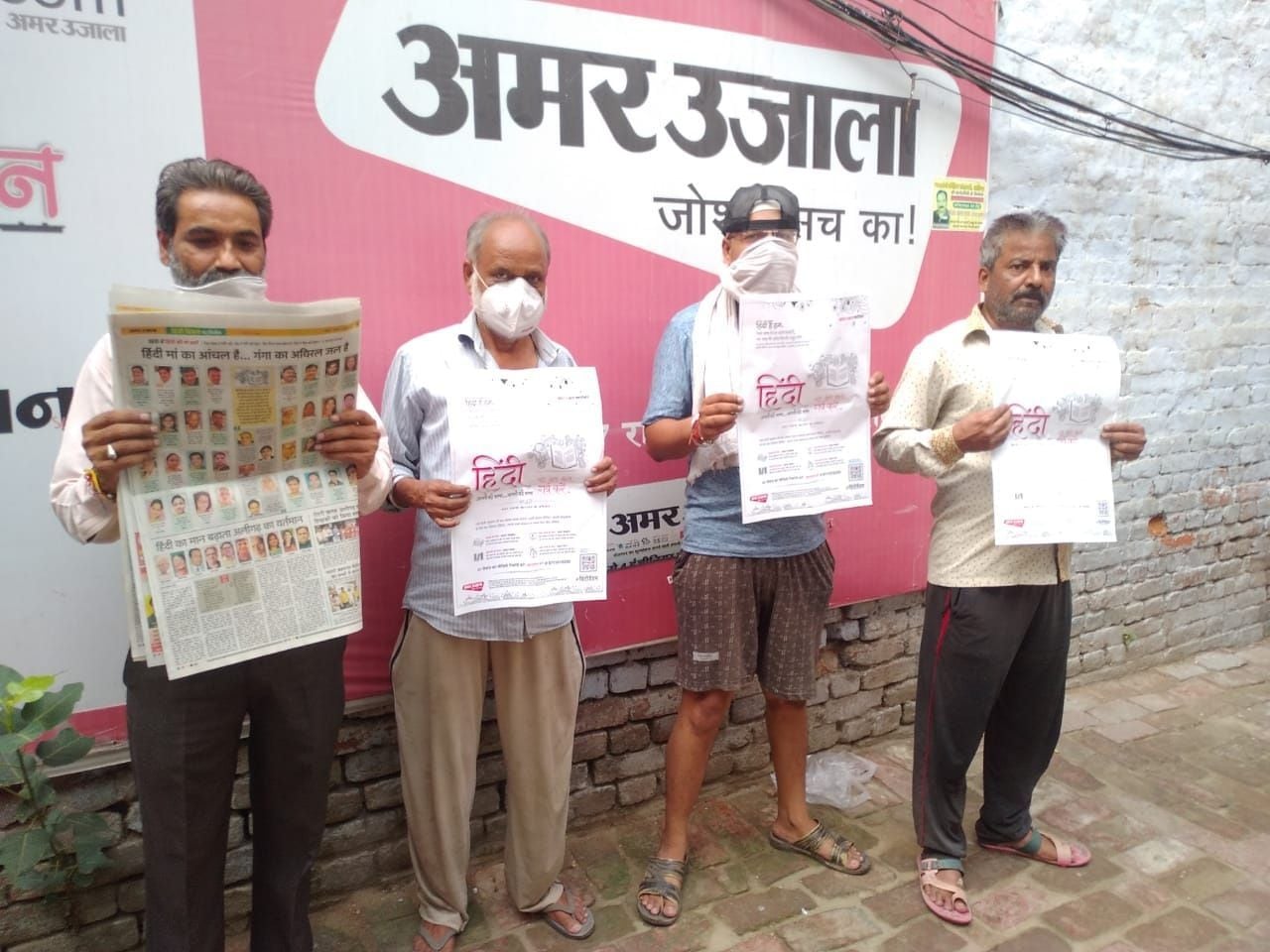 शपथ लेते अमर उजाला के मुख्य अभिकर्ता अशोक गुप्ता व अन्य हमराही।