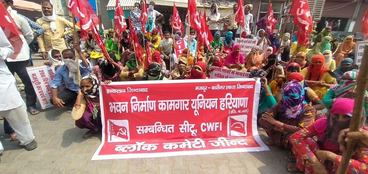  मांगों को लेकर प्रदर्शन करते भवन निर्माण कामगार यूनियन के सदस्य।