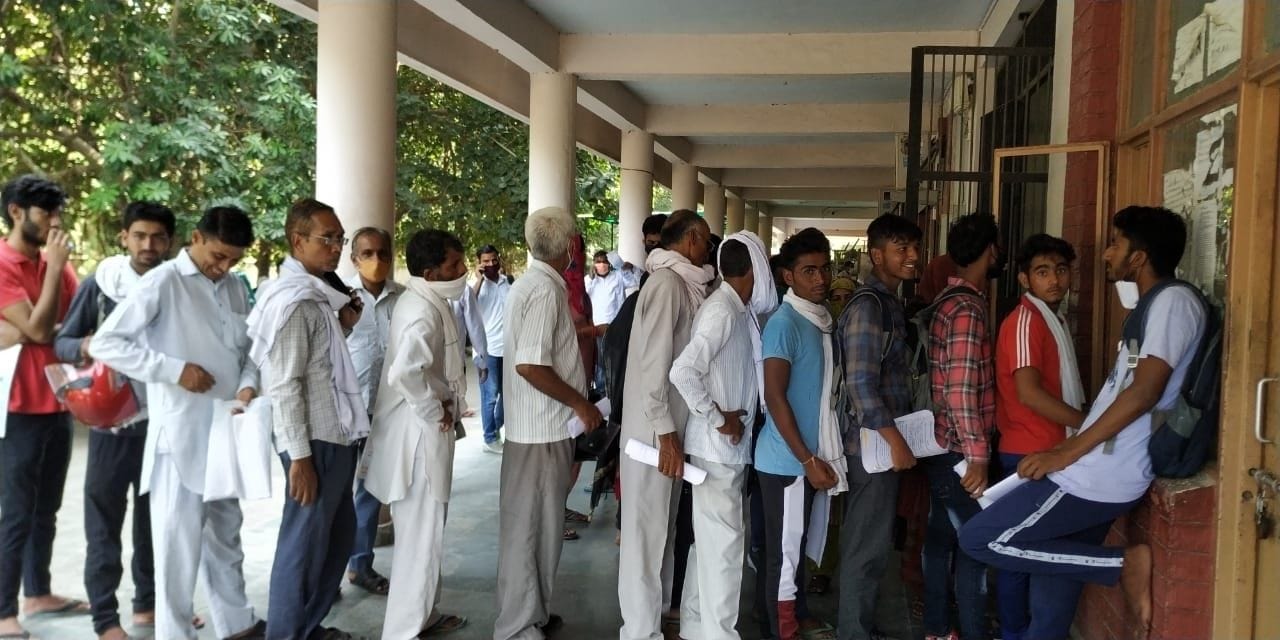 ऐसे कैसे रुकेगा कोरोना संक्रमण ः तहसील कार्यालय में बुधवार को लगी भीड़। लोग न तो शारीरिक दूरी रख ? ऐसे कैसे रुकेगा कोरोना संक्रमण ः तहसील कार्यालय में बुधवार को लगी भीड़। लोग न तो शारीरिक दूरी रख ?