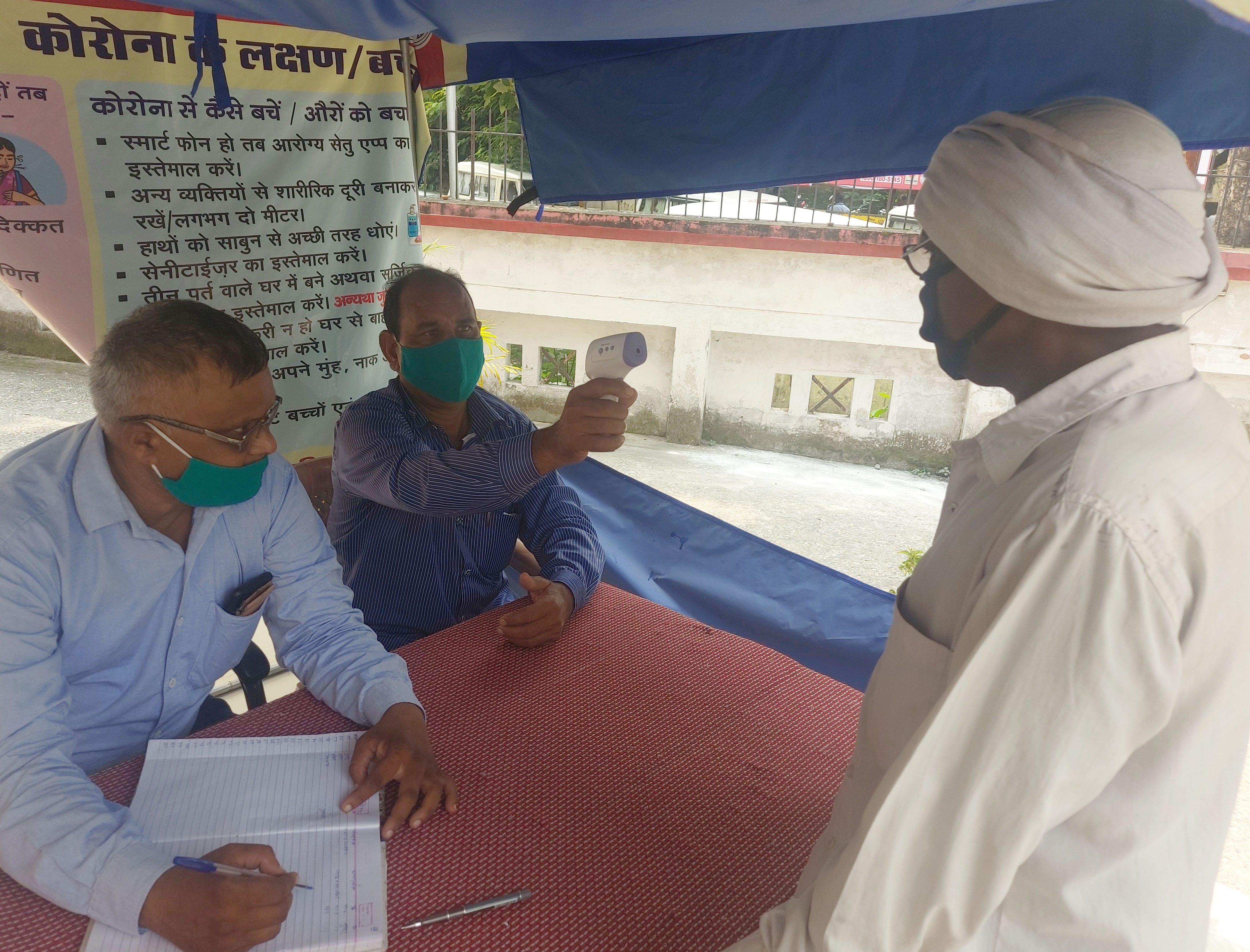 सदर तहसील में संपूर्ण समाधान दिवस में पहुंचे फरियादी की थर्मल स्क्रीनिंग करते कर्मचारी। सदर तहसील में संपूर्ण समाधान दिवस में पहुंचे फरियादी की थर्मल स्क्रीनिंग करते कर्मचारी।