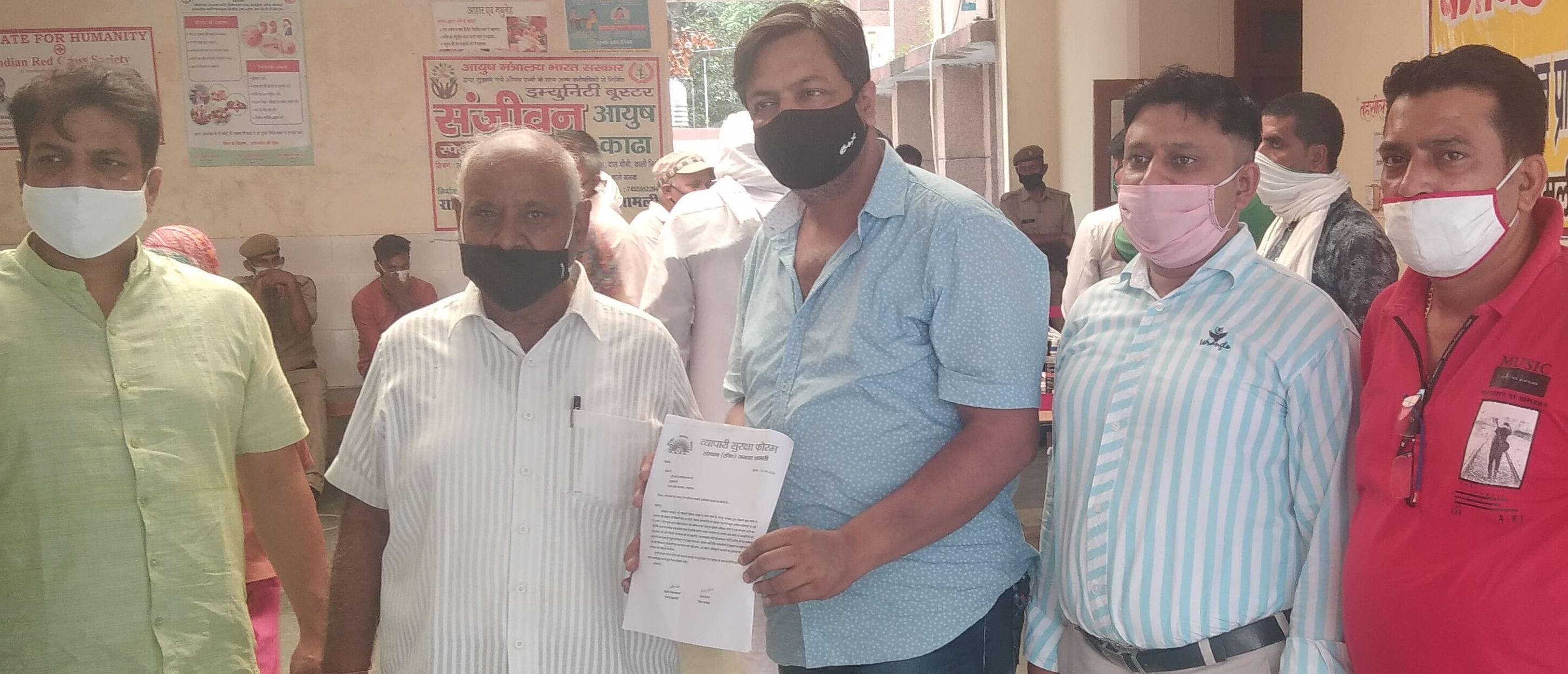 शामली कलक्ट्रेट में संपूर्ण समाधान दिवस में शिकायत करने पहुचे व्यपारी सुरक्षा फोर्म के सदस्य