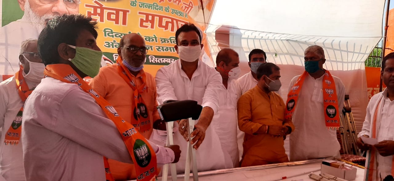 दिल्ली रोड स्थित पार्टी कार्यालय पर दिव्यांगजनों को उपकरण वितरित करते भाजपा जिलाध्यक्ष महेंद्? दिल्ली रोड स्थित पार्टी कार्यालय पर दिव्यांगजनों को उपकरण वितरित करते भाजपा जिलाध्यक्ष महेंद्?