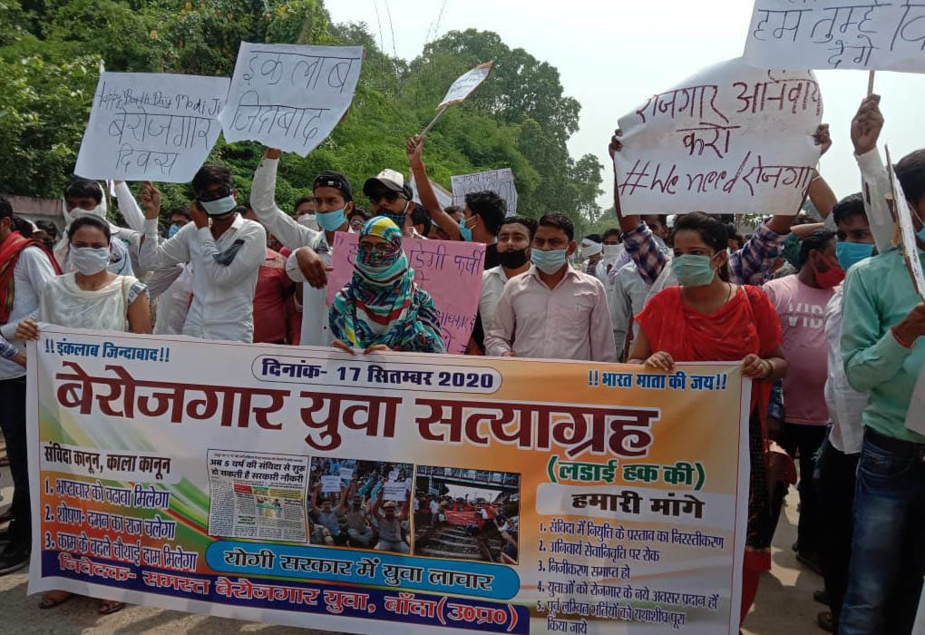 Unemployed on the streets, anger erupted over contract law Unemployed on the streets, anger erupted over contract law