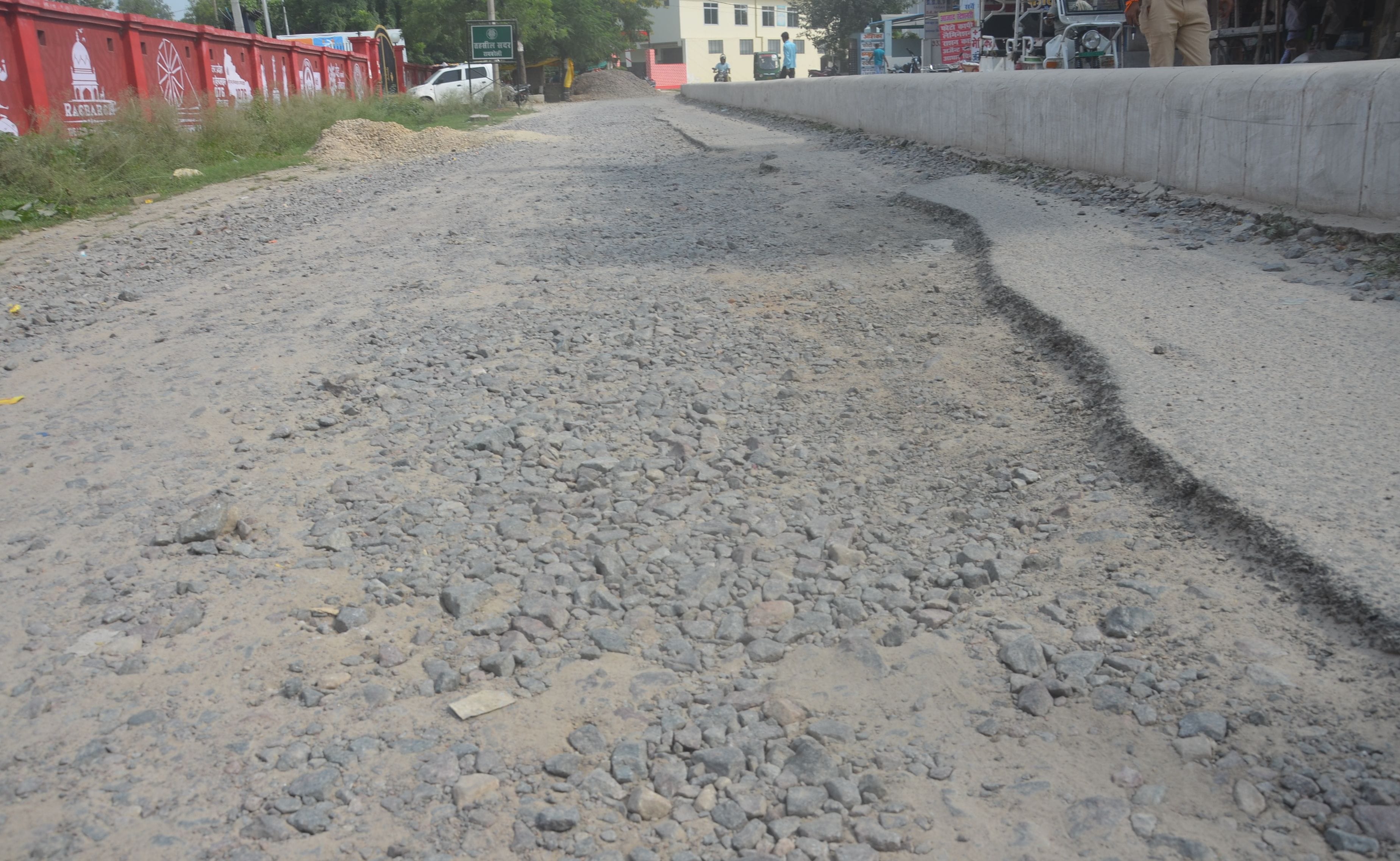 रायबरेली में गुरुवार को फिरोज गांधी डिग्री कॉलेज से कचहरी और विकास भवन को जाने वाली सड़क। रायबरेली में गुरुवार को फिरोज गांधी डिग्री कॉलेज से कचहरी और विकास भवन को जाने वाली सड़क।