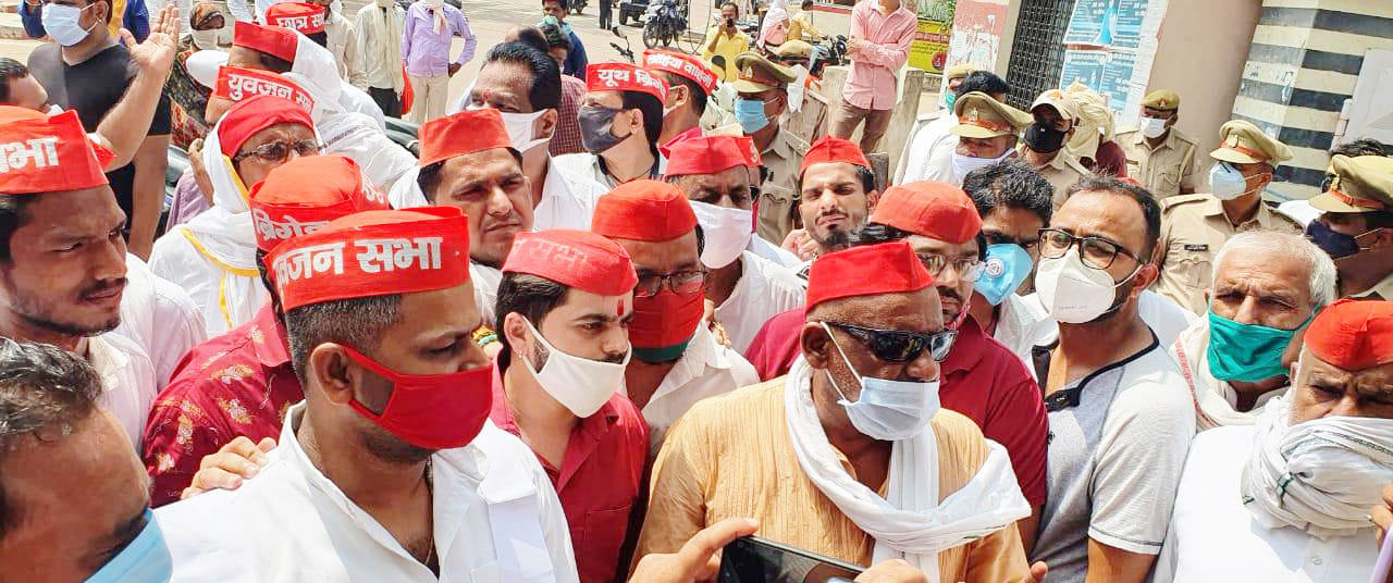 कलेक्ट्रेट में निजीकरण का विरोध प्रदर्शन करते समाजवादी पार्टी के कार्यकर्ता कलेक्ट्रेट में निजीकरण का विरोध प्रदर्शन करते समाजवादी पार्टी के कार्यकर्ता