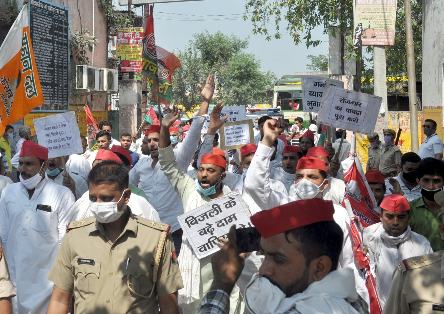 प्रदर्शन करते हुए कलक्ट्रेट में ज्ञापन देने जाते सपा कार्यकर्ता। प्रदर्शन करते हुए कलक्ट्रेट में ज्ञापन देने जाते सपा कार्यकर्ता।