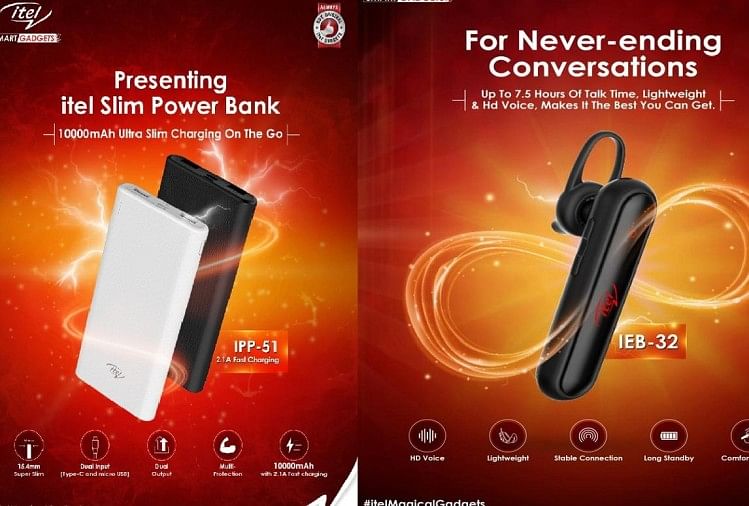 itel ieb 32 bluetooth price