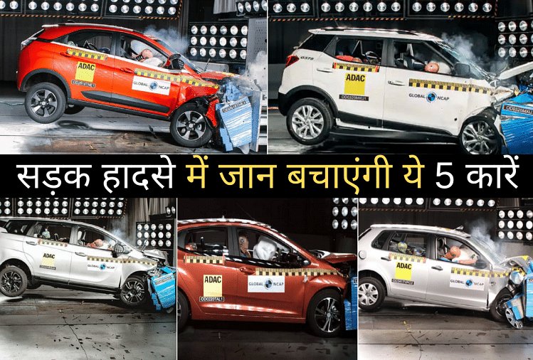 Mahindra Xuv300 To Tata Altroz To Nexon To Marazzo To Volkswagen Polo These Are Five Safest Cars In India That Received Maximum Stars In Global Ncap – ये हैं देश की पांच सबसे मजबूत कारें, सड़क हादसों में बचाती हैं ड्राइवर और यात्रियों की जान Mahindra Xuv300 To Tata Altroz To Nexon To Marazzo To Volkswagen Polo These Are Five Safest Cars In India That Received Maximum Stars In Global Ncap – ये हैं देश की पांच सबसे मजबूत कारें, सड़क हादसों में बचाती हैं ड्राइवर और यात्रियों की जान