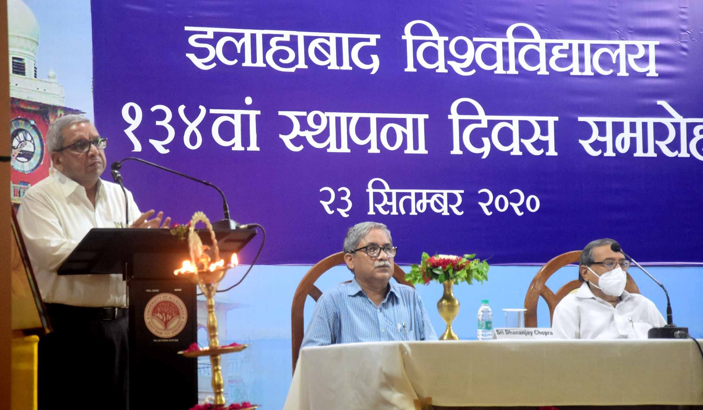 allahabad university 134th foundation celebration