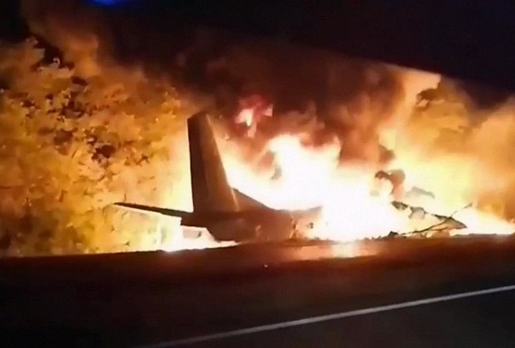 Ukraine Plane Crashed: उत्तरी ग्रीस में यूक्रेन का मालवाहक विमान दुर्घटनाग्रस्त, आठ लोग थे सवार