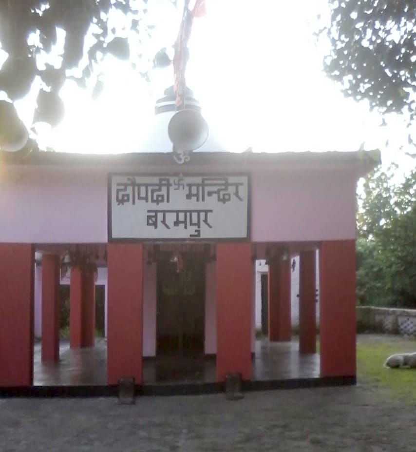 बिजनौर के ग्राम बरमपुर में स्थित द्रौपदी मंदिर। बिजनौर के ग्राम बरमपुर में स्थित द्रौपदी मंदिर।