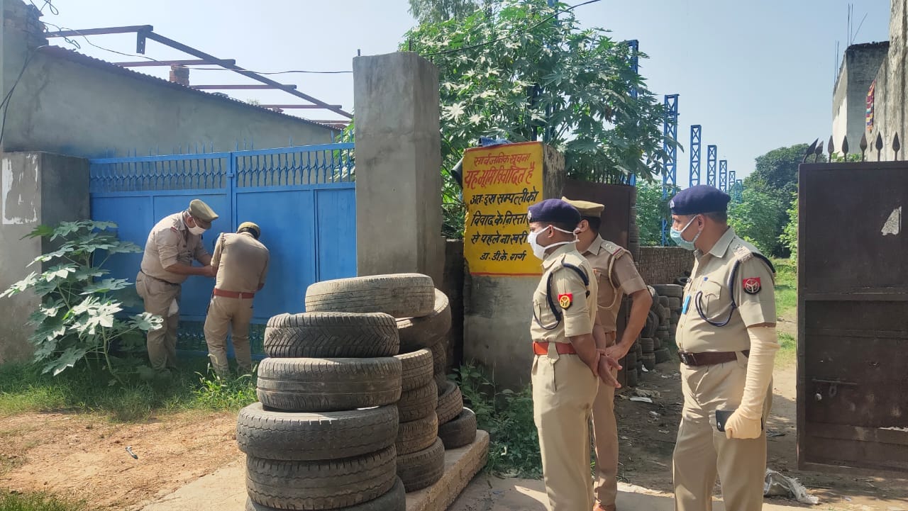 संम्पति सीज करती पुलिस अधिकारी। संम्पति सीज करती पुलिस अधिकारी।