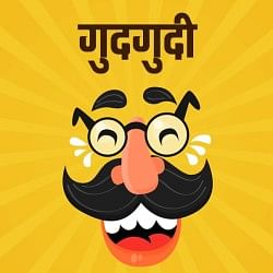डिजाइन इमेज