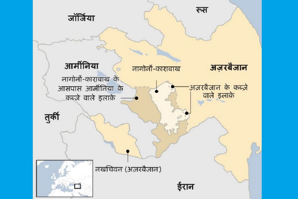 Armenia-azerbaijan War: Death Toll Rises In Nagorno-karabakh - आर्मीनिया और  अजरबैजान, नागोर्नो-काराबाख को लेकर क्यों लड़ रहे हैं - Amar Ujala Hindi  News Live