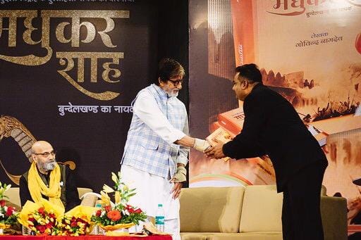 मधुकर शाह के बंशज को सम्मानित करते अभिताभ बच्चन मधुकर शाह के बंशज को सम्मानित करते अभिताभ बच्चन