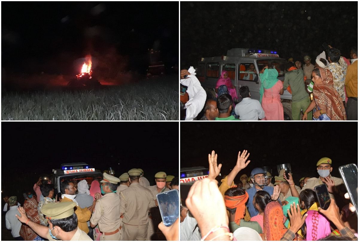 Hathras Rape Case 
