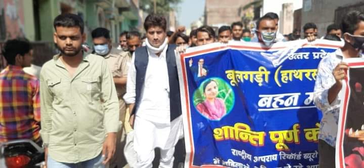 हाथरस की घटना के विरोध में जलूस निकालते सपा विधायक चौधरी नाहिद हसन तथा बाल्मिकी व मुस्लिम समाज के हाथरस की घटना के विरोध में जलूस निकालते सपा विधायक चौधरी नाहिद हसन तथा बाल्मिकी व मुस्लिम समाज के