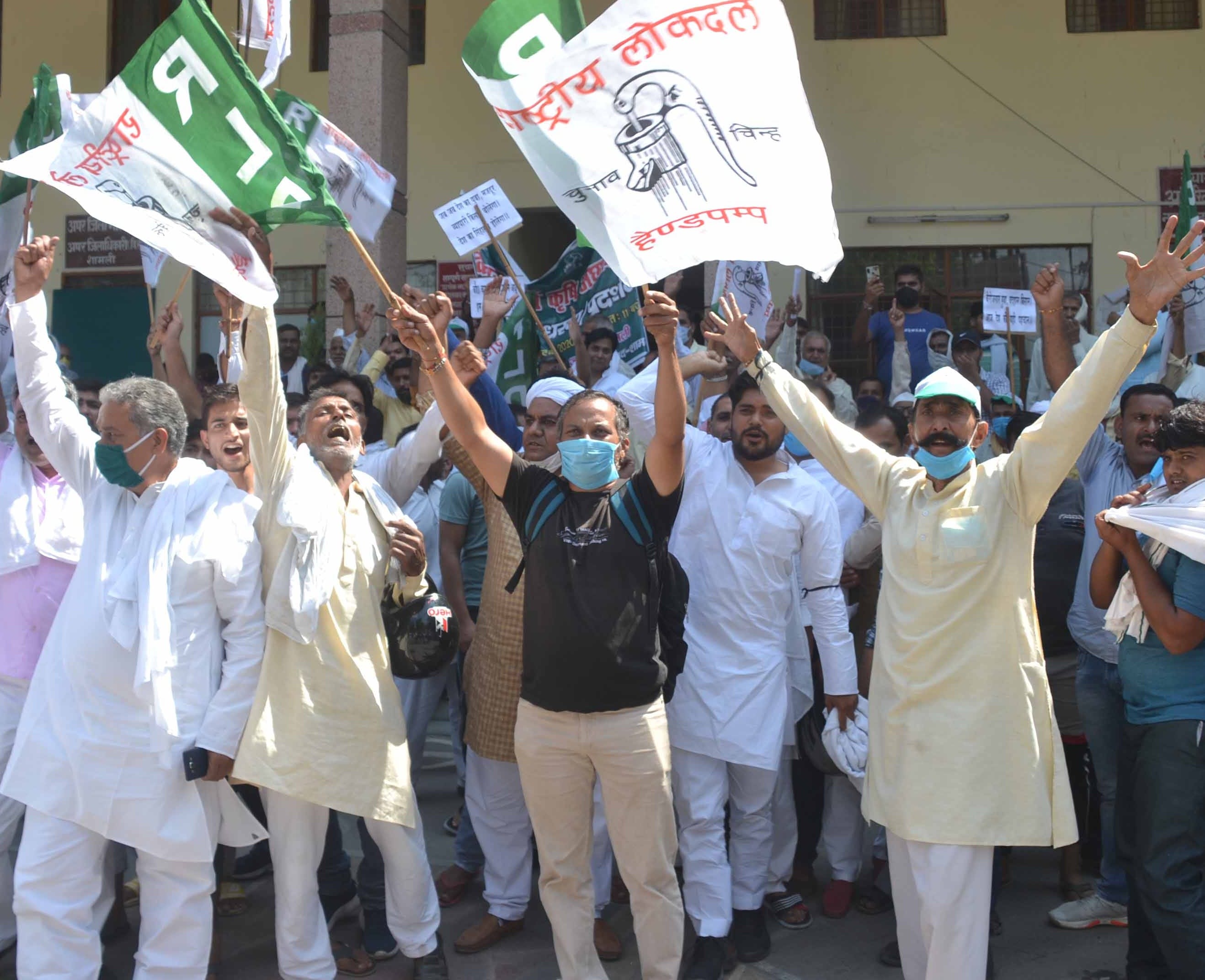 शामली कलेक्ट्रेट में प्रदर्शन करते रालोद कार्यकर्ता शामली कलेक्ट्रेट में प्रदर्शन करते रालोद कार्यकर्ता