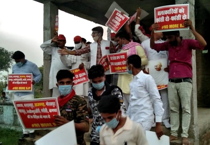 रौनापार के अंबेडकर पार्क में हाथरस मामले को लेकर प्रदर्शन करते वाल्मीकि समाज के लोग।