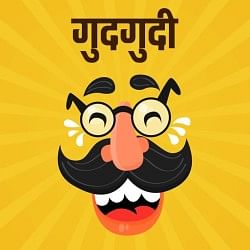 डिजाइन इमेज