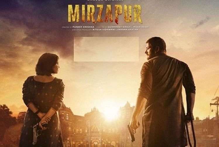 Mirzapur Season 2 Trailer Memes Goes Viral After Release Web Series Trailer  - Mirzapur 2 के Trailer को सोशल मीडिया यूजर्स ने बताया 'बवाल', वायरल हुए  ढेरों मीम्स - Amar Ujala Hindi News Live