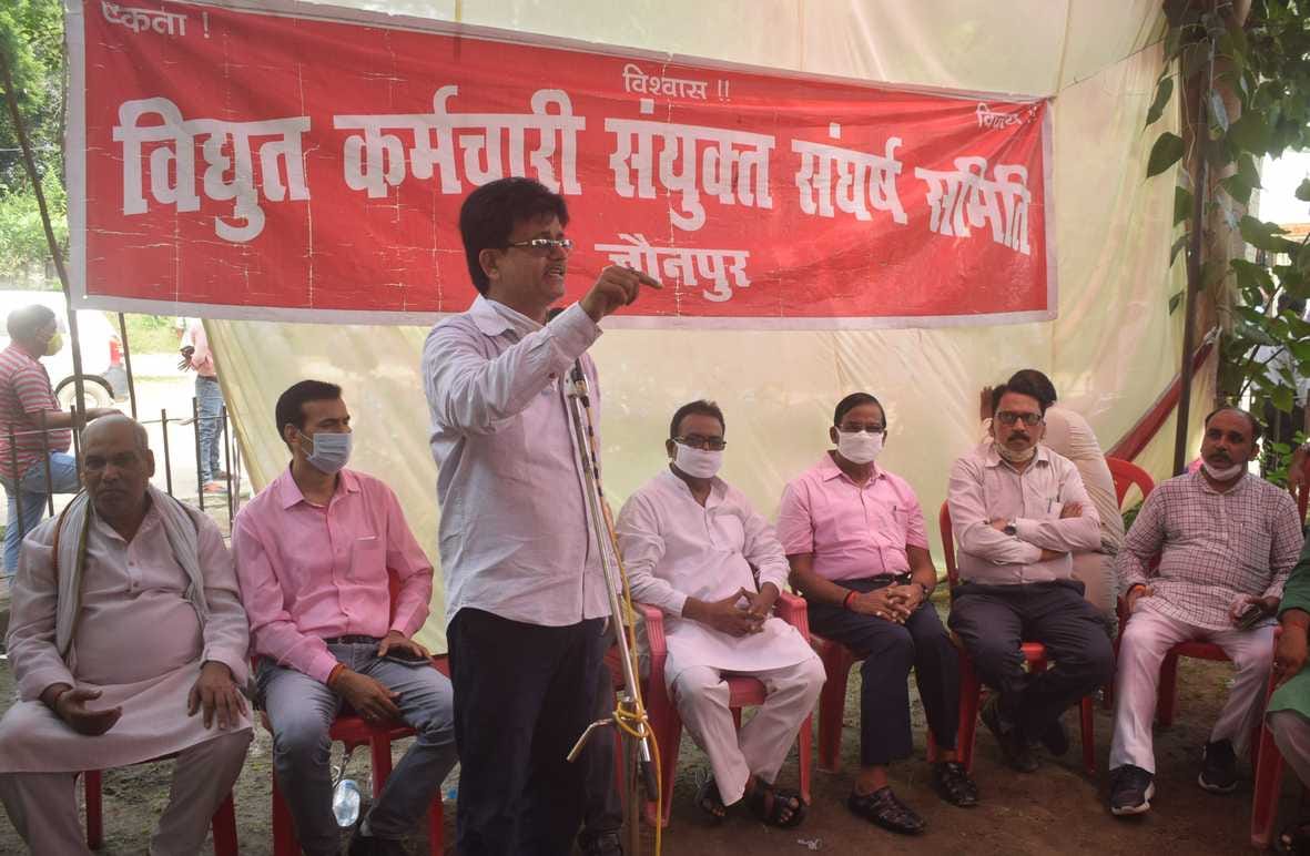हाईडिल परिसर में नीजीकरण के विरोध में आयोजित धरना प्रदर्शन में कर्मचारीयों को सम्बोधित करते विद
