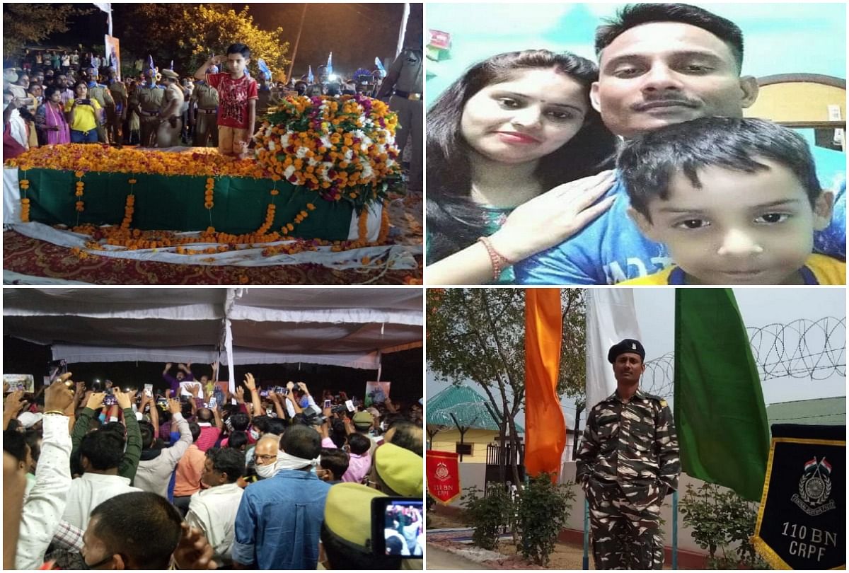 Martyred Shailendra Pratap Singh Sopore Terror Attack Crowd Gathered To Get  A Glimpse In Raebareli - तस्वीरें: मासूम बेटे का बिलखना सभी को झकझोर  गया...हर आंख हुई नम, शहीद की एक झलक