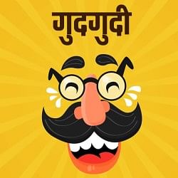 डिजाइन इमेज