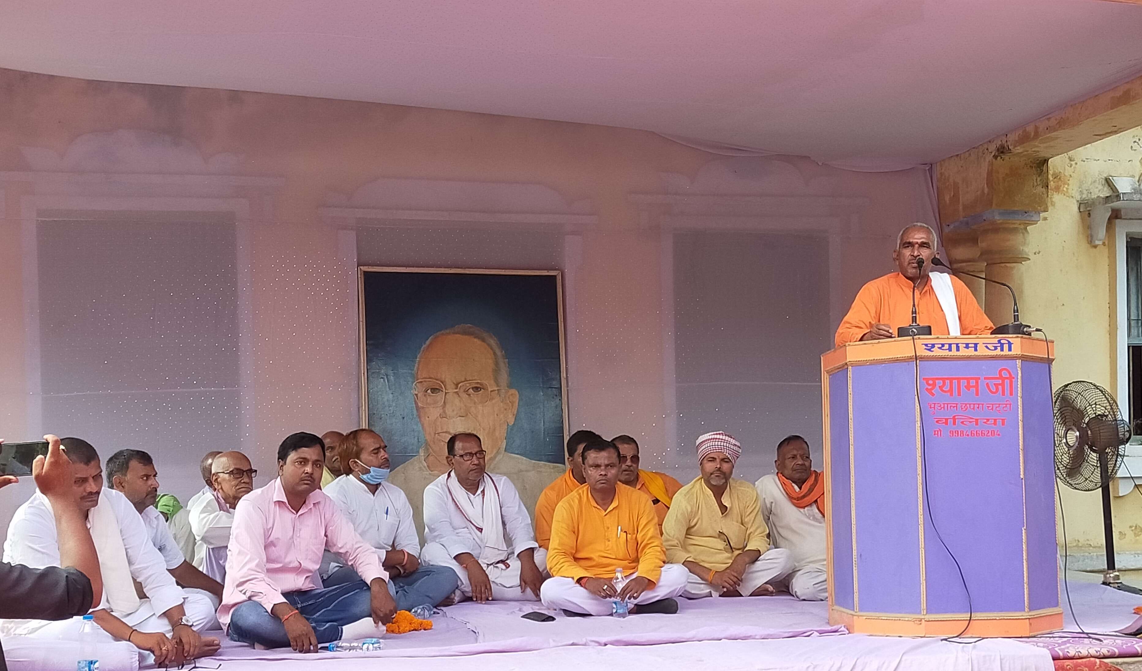 बलिया के जयप्रकाश नगर स्थित जेपी ट्रष्ट परिसर में जयप्रकाश नारायण की 118वीं जयंती पर आयोजित कार्य? बलिया के जयप्रकाश नगर स्थित जेपी ट्रष्ट परिसर में जयप्रकाश नारायण की 118वीं जयंती पर आयोजित कार्य?