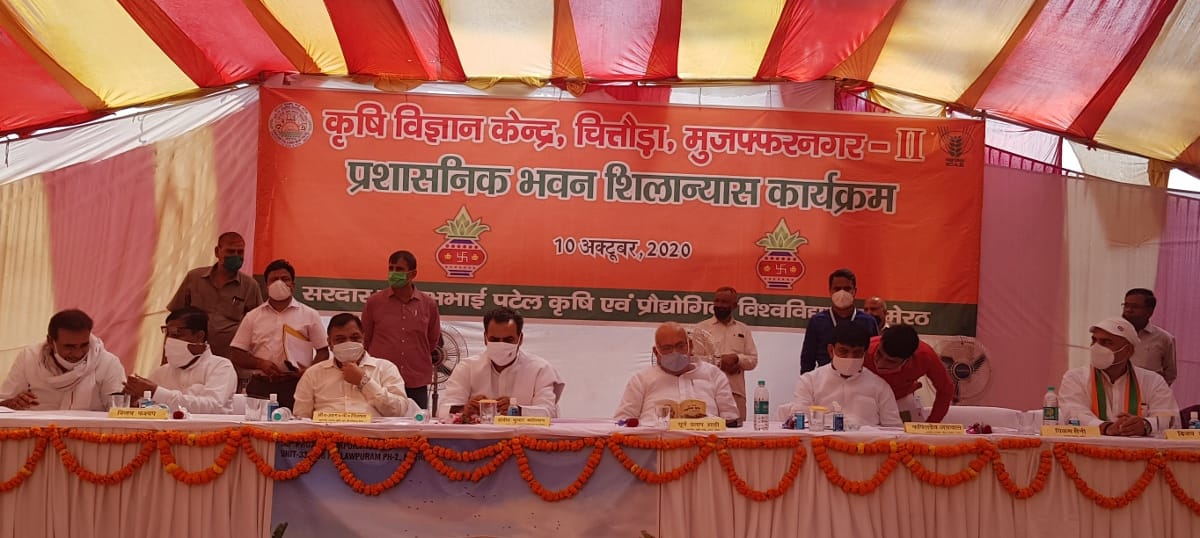 चित्तौडा में कृषि विज्ञान केद्र के प्रशासनिक भवन का शिलान्यास करते मंत्रीगण। चित्तौडा में कृषि विज्ञान केद्र के प्रशासनिक भवन का शिलान्यास करते मंत्रीगण।