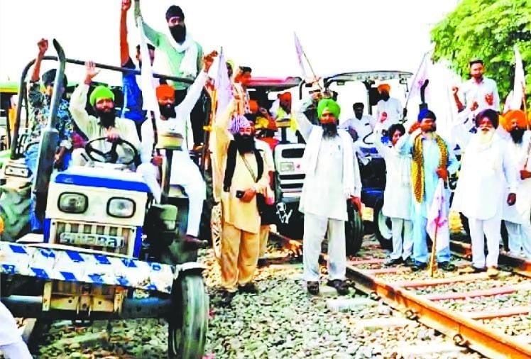 पंजाब में रेल ट्रैक पर किसानों ने खड़े किए ट्रैक्टर, 20 दिन से विरोध प्रदर्शन जारी