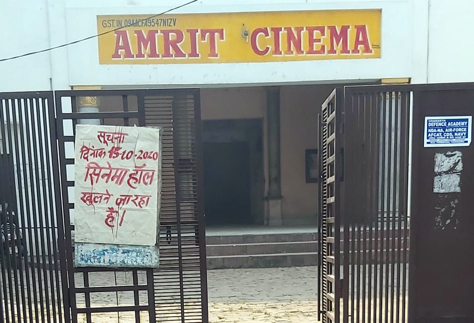शहर के अमृत सिनेमा के गेट पर लगा नोटिस।
