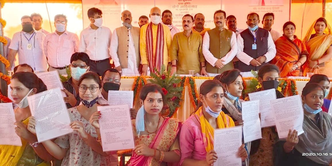 Minister in charge distributed appointment letter to assistant teachers on 556 Minister in charge distributed appointment letter to assistant teachers on 556
