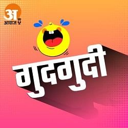 डिजाइन पिक्चर