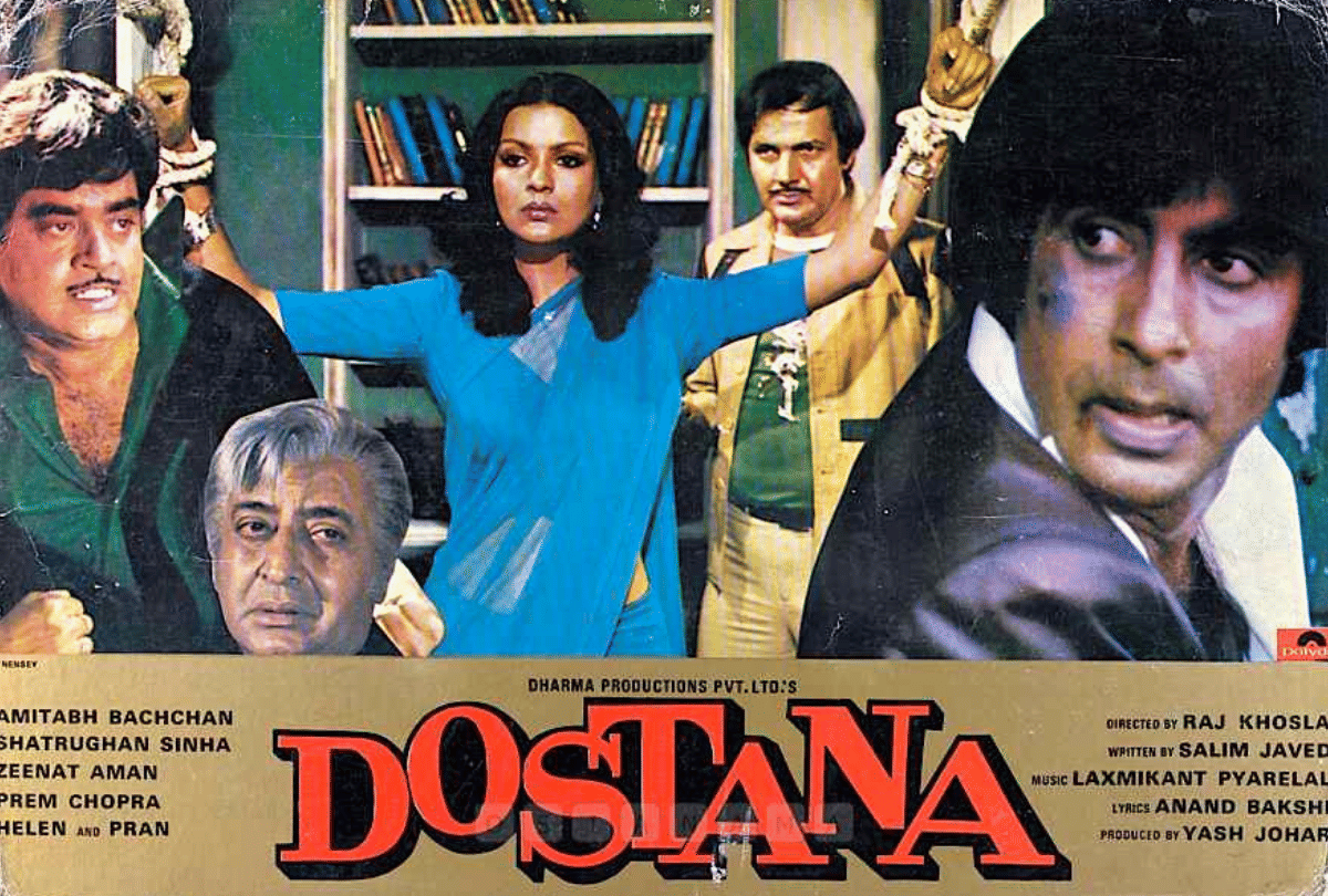 raj kiran ghar dwaar ghar dwaar picture