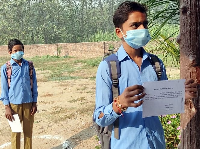 हीमपुरदीपा के दयानंद जनता इंटर कॉलेज में सहमति पत्र दिखाते छात्र। हीमपुरदीपा के दयानंद जनता इंटर कॉलेज में सहमति पत्र दिखाते छात्र।